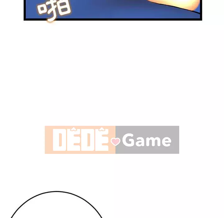 Quán cà phê internet đêm khuya Chương 27-28