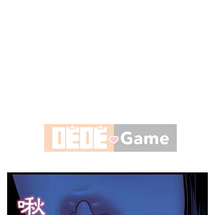 Quán cà phê internet đêm khuya Chương 27-28