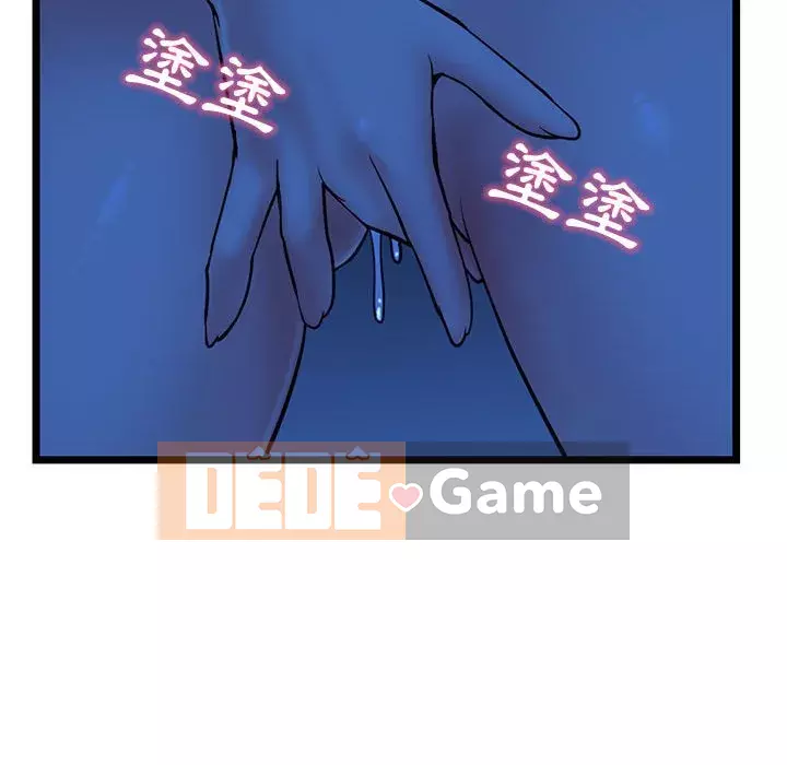 Quán cà phê internet đêm khuya Chương 27-28