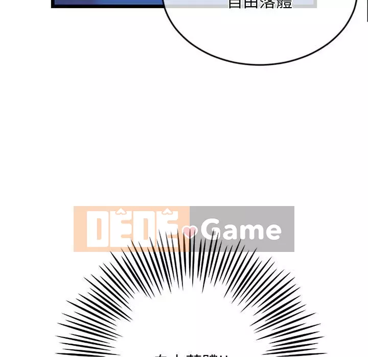 Quán cà phê internet đêm khuya Chương 27-28