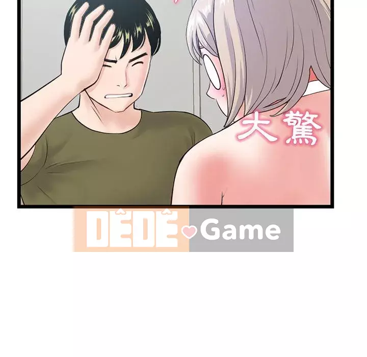 Quán cà phê internet đêm khuya Chương 27-28