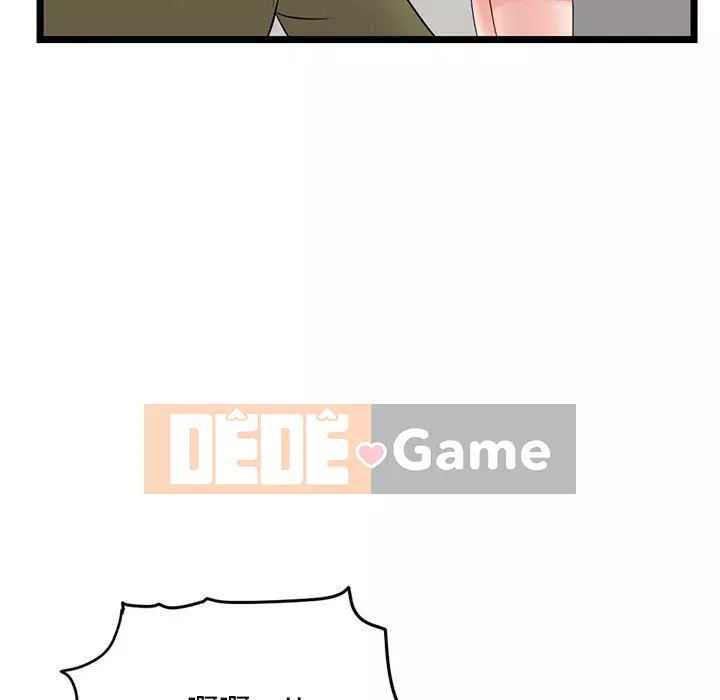 Quán cà phê internet đêm khuya Chương 27-28