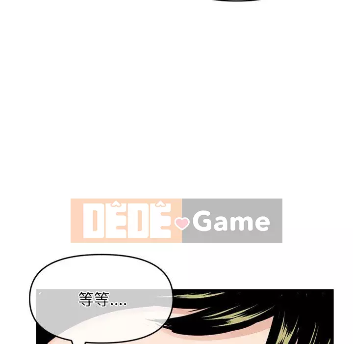 Quán cà phê internet đêm khuya Chương 27-28