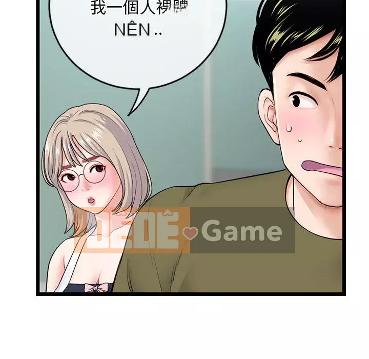 Quán cà phê internet đêm khuya Chương 27-28