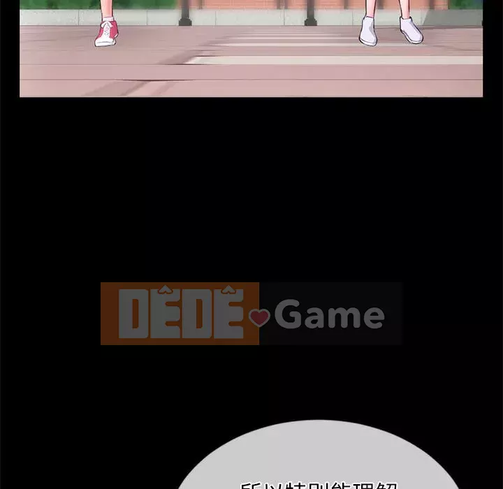 Quán cà phê internet đêm khuya Chương 27-28