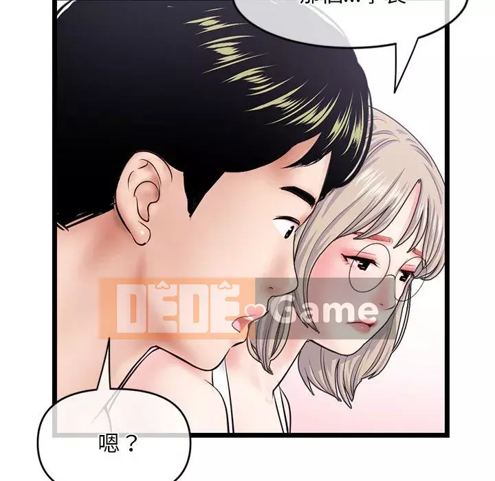 Quán cà phê internet đêm khuya Chương 27-28