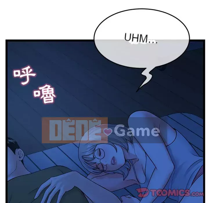 Quán cà phê internet đêm khuya Chương 25-26