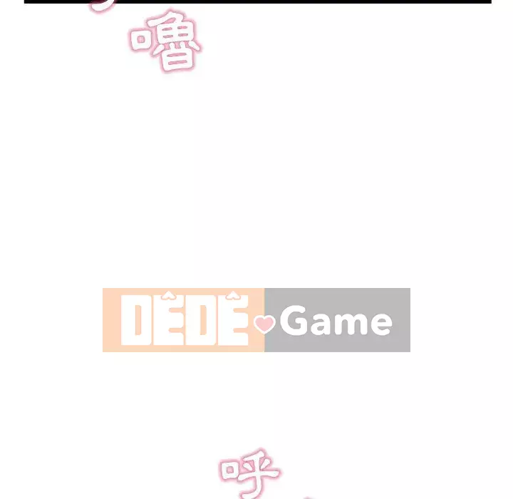 Quán cà phê internet đêm khuya Chương 25-26