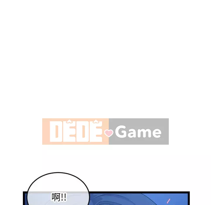 Quán cà phê internet đêm khuya Chương 25-26