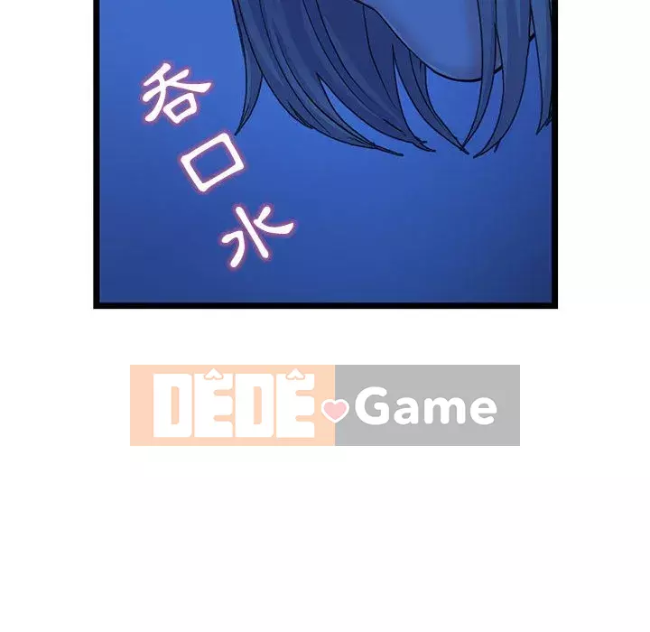 Quán cà phê internet đêm khuya Chương 25-26