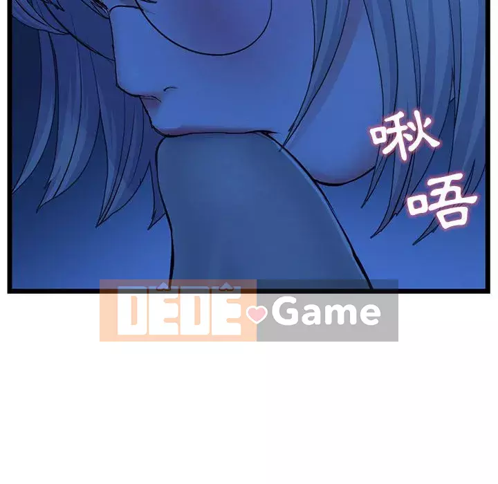 Quán cà phê internet đêm khuya Chương 25-26