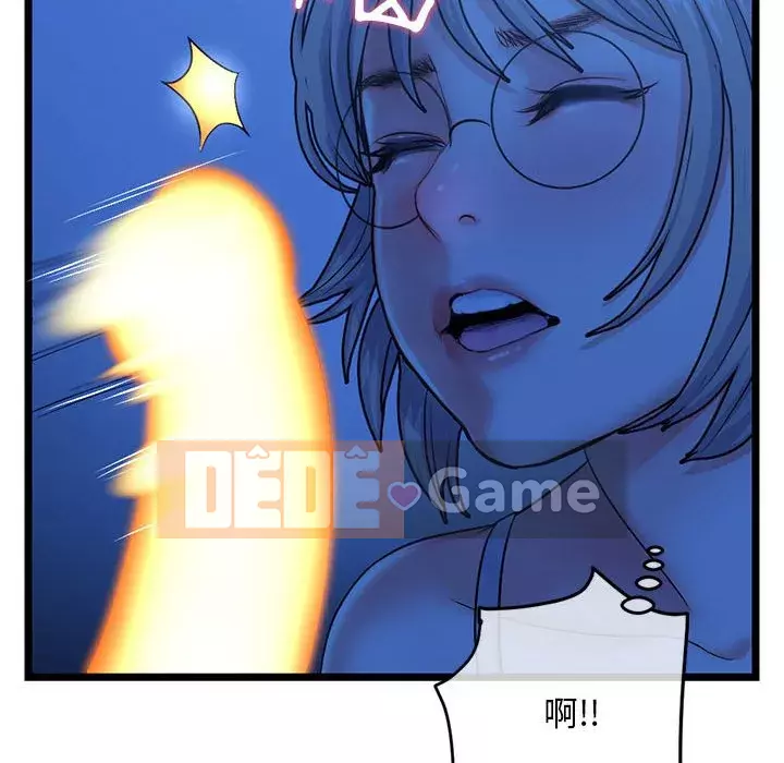 Quán cà phê internet đêm khuya Chương 25-26