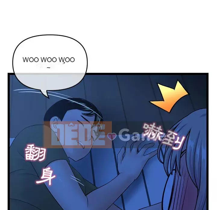 Quán cà phê internet đêm khuya Chương 25-26