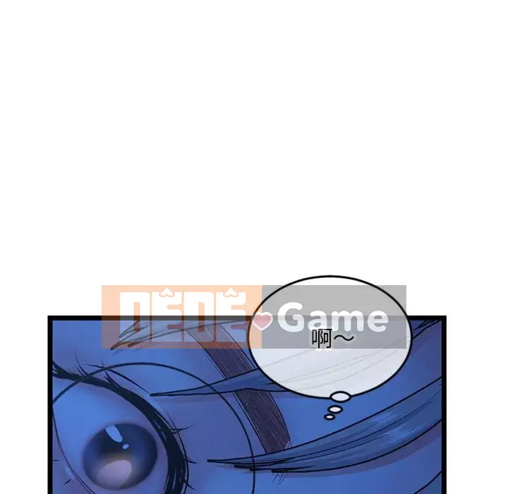 Quán cà phê internet đêm khuya Chương 25-26