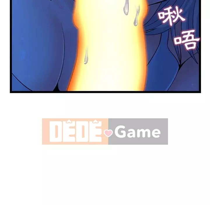 Quán cà phê internet đêm khuya Chương 25-26