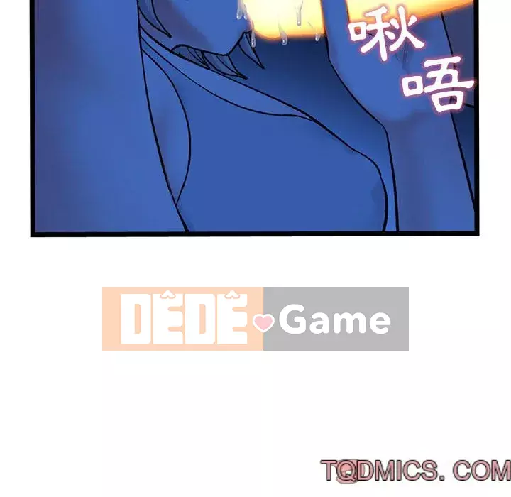 Quán cà phê internet đêm khuya Chương 25-26