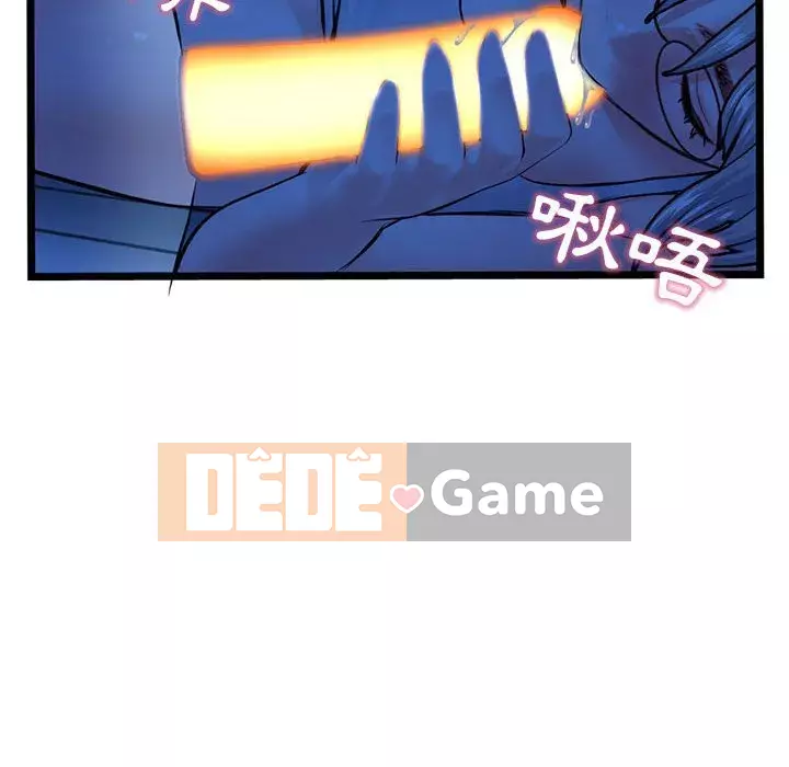 Quán cà phê internet đêm khuya Chương 25-26