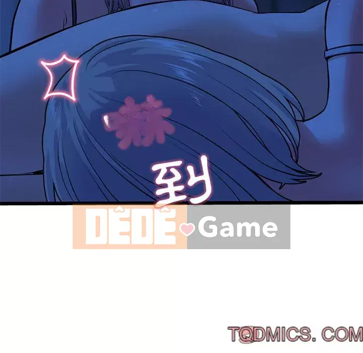 Quán cà phê internet đêm khuya Chương 25-26