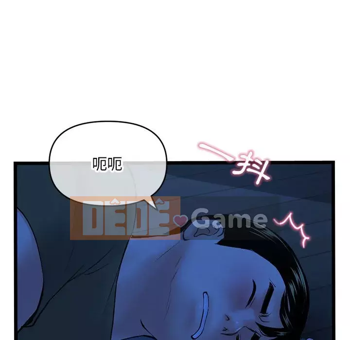 Quán cà phê internet đêm khuya Chương 25-26