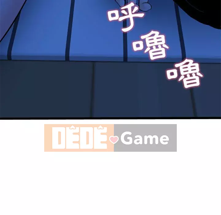 Quán cà phê internet đêm khuya Chương 25-26