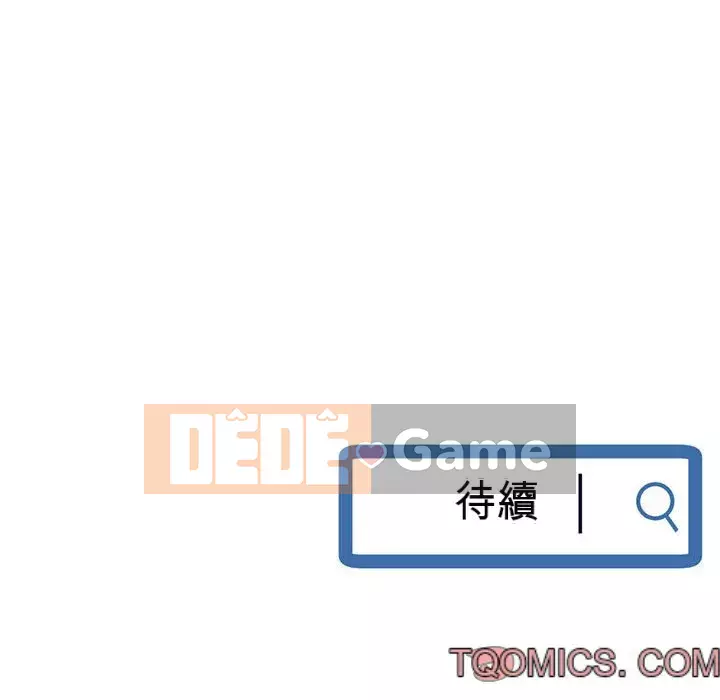 Quán cà phê internet đêm khuya Chương 25-26