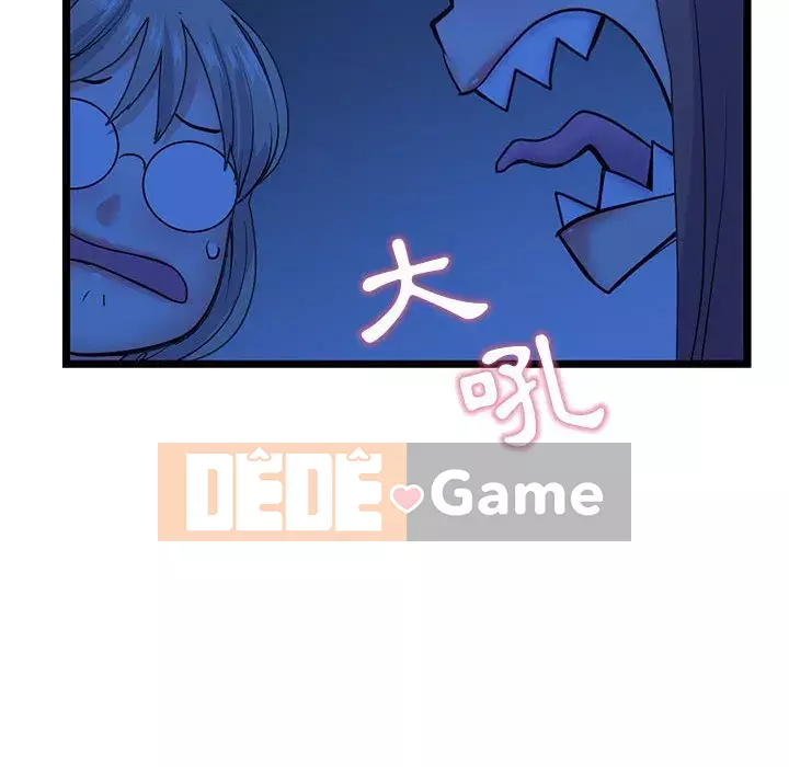 Quán cà phê internet đêm khuya Chương 25-26