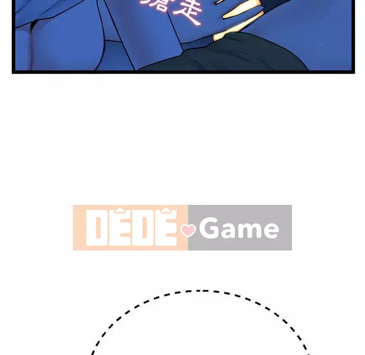 Quán cà phê internet đêm khuya Chương 25-26