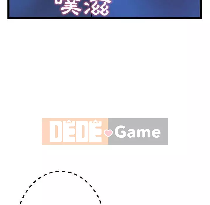 Quán cà phê internet đêm khuya Chương 25-26