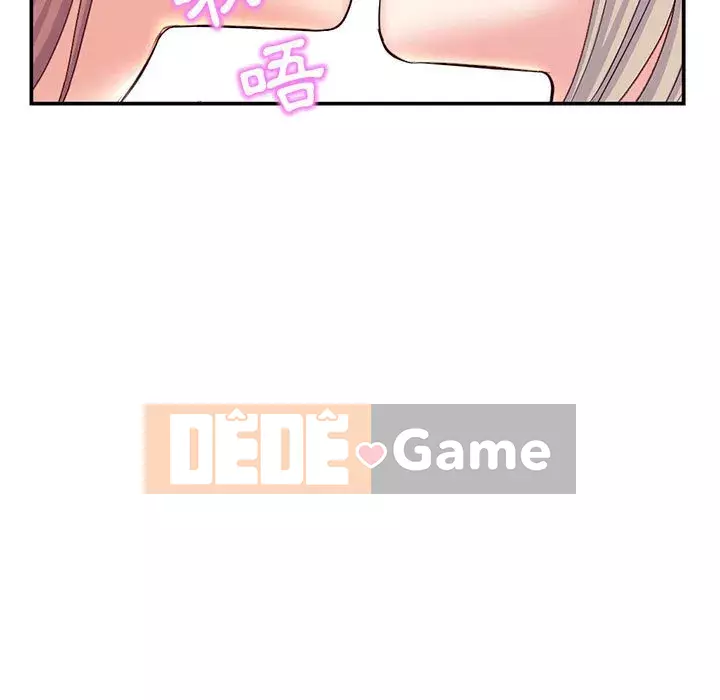 Quán cà phê internet đêm khuya Chương 23-24