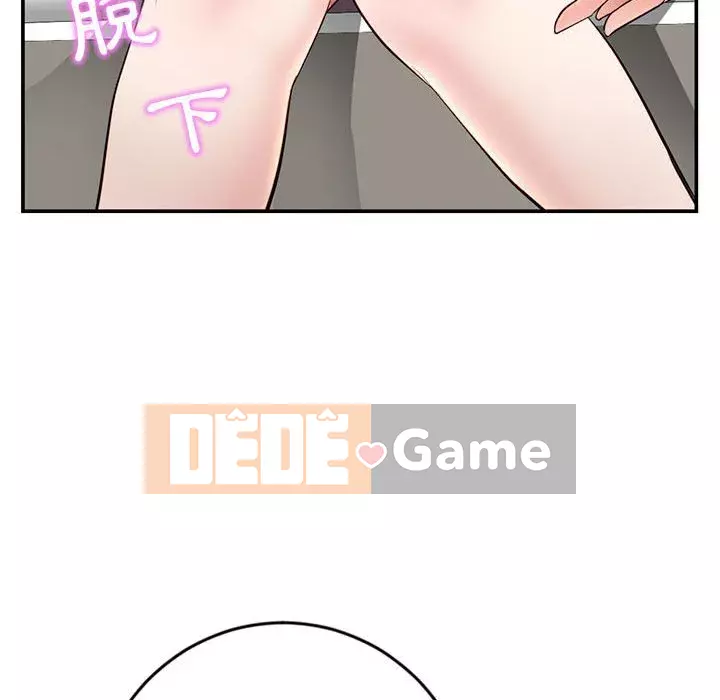 Quán cà phê internet đêm khuya Chương 23-24