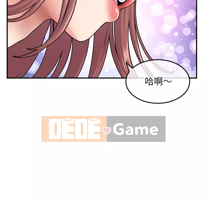 Quán cà phê internet đêm khuya Chương 23-24