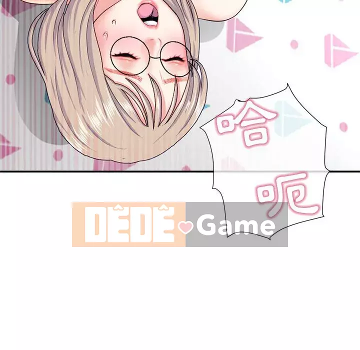 Quán cà phê internet đêm khuya Chương 23-24