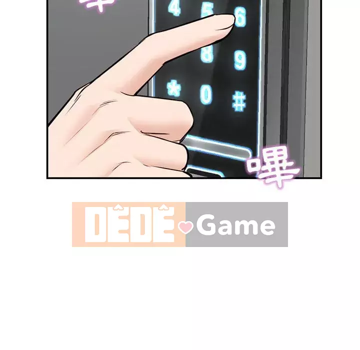 Quán cà phê internet đêm khuya Chương 23-24