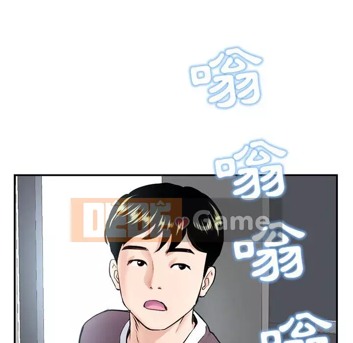 Quán cà phê internet đêm khuya Chương 23-24