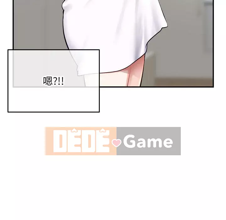 Quán cà phê internet đêm khuya Chương 23-24