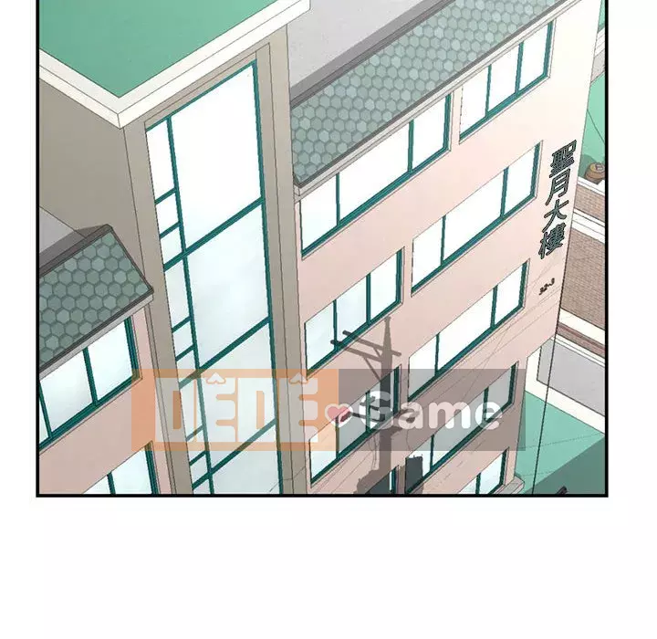 Quán cà phê internet đêm khuya Chương 23-24