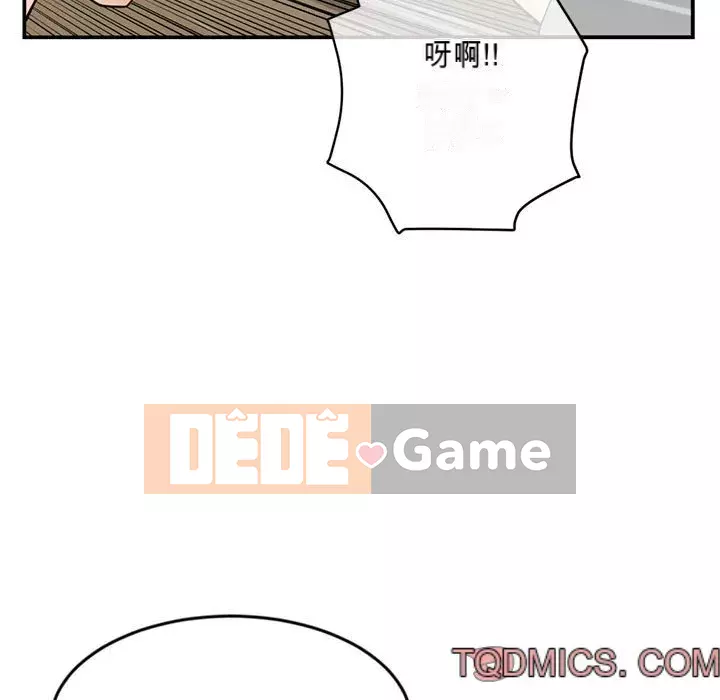 Quán cà phê internet đêm khuya Chương 23-24