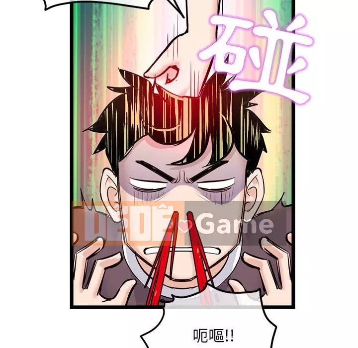 Quán cà phê internet đêm khuya Chương 23-24