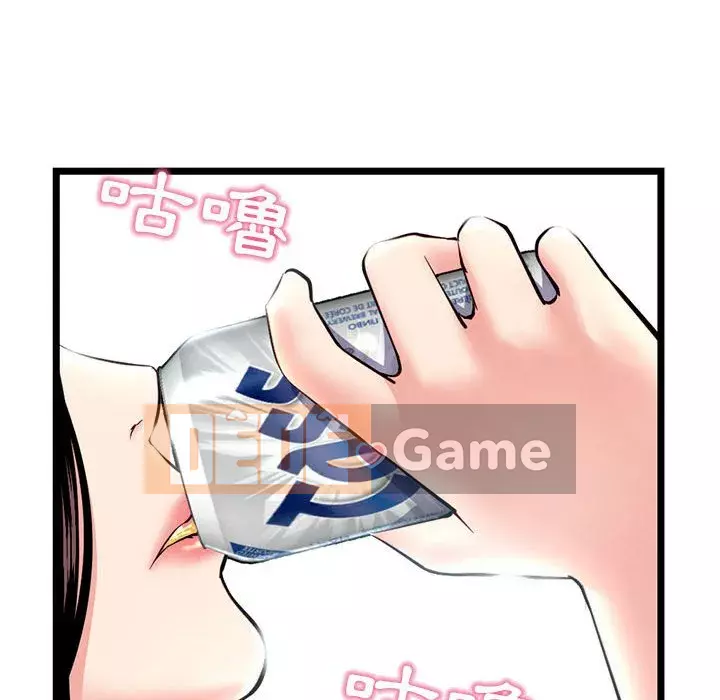 Quán cà phê internet đêm khuya Chương 23-24