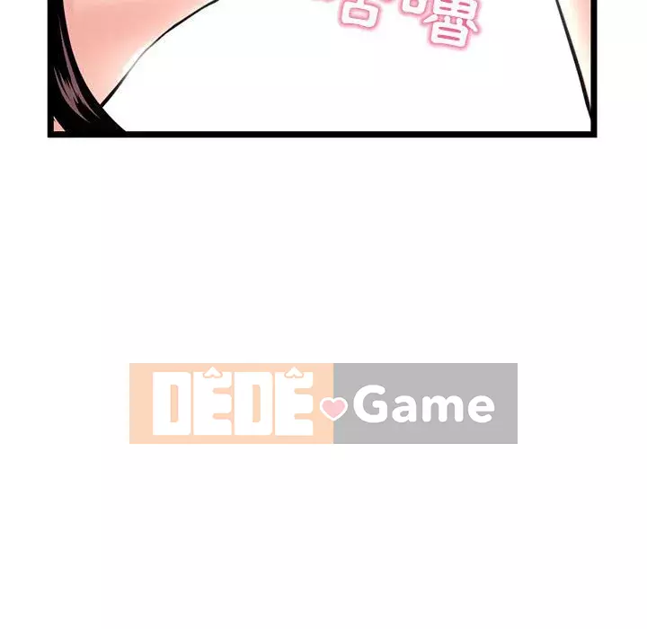 Quán cà phê internet đêm khuya Chương 23-24