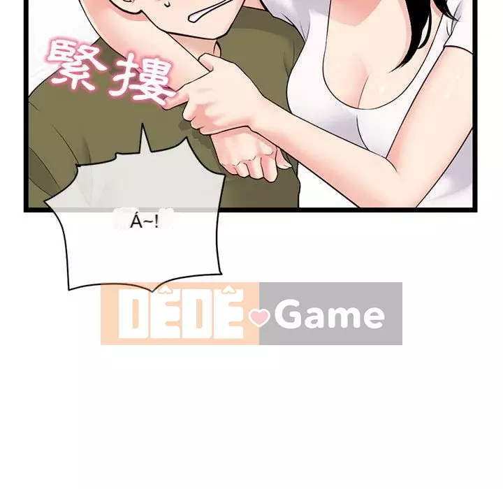 Quán cà phê internet đêm khuya Chương 23-24