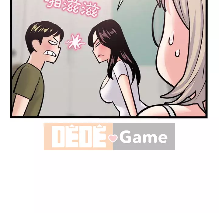 Quán cà phê internet đêm khuya Chương 23-24