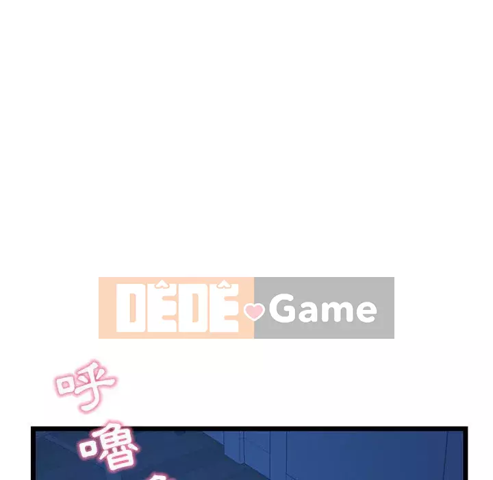 Quán cà phê internet đêm khuya Chương 23-24