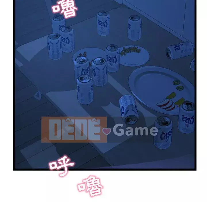 Quán cà phê internet đêm khuya Chương 23-24