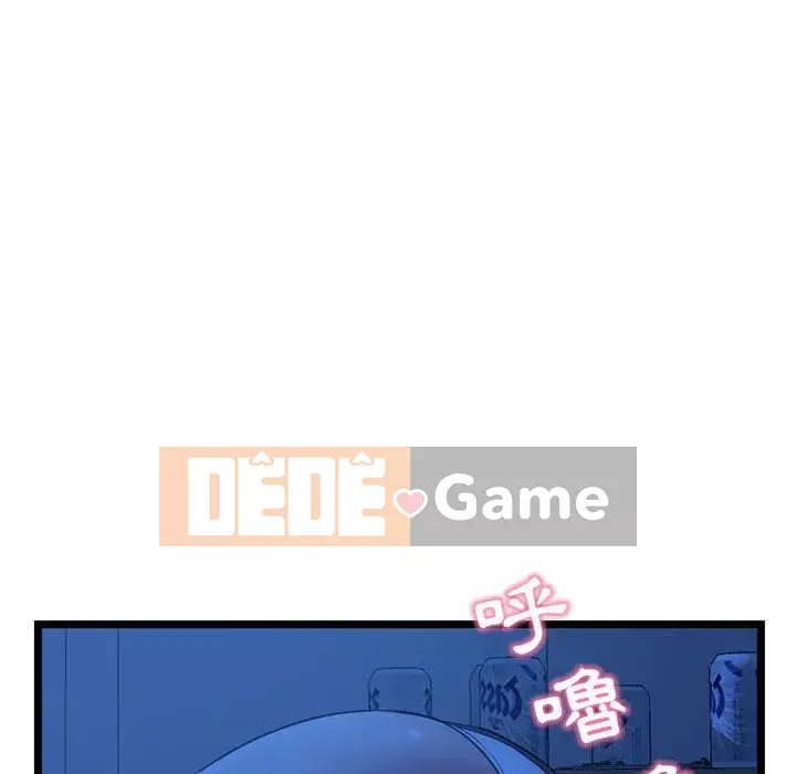 Quán cà phê internet đêm khuya Chương 23-24