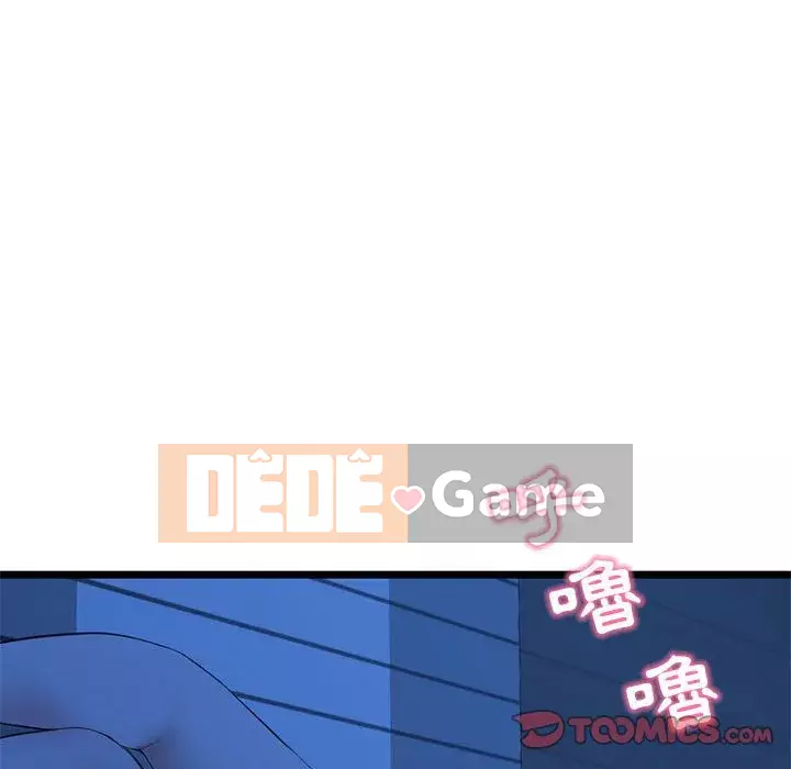 Quán cà phê internet đêm khuya Chương 23-24