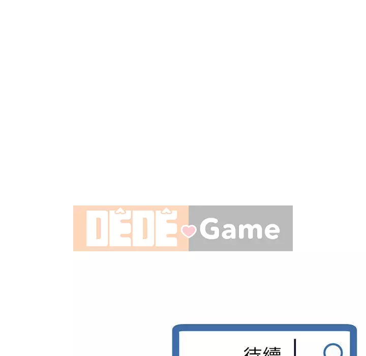 Quán cà phê internet đêm khuya Chương 23-24