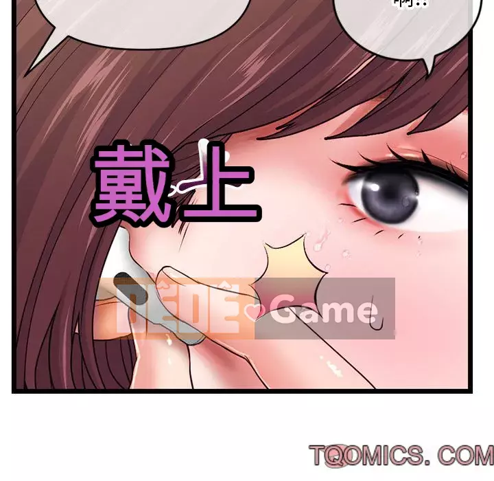 Quán cà phê internet đêm khuya Chương 21-22