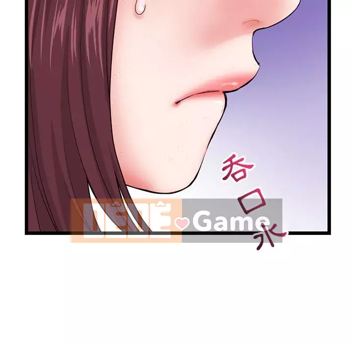 Quán cà phê internet đêm khuya Chương 21-22