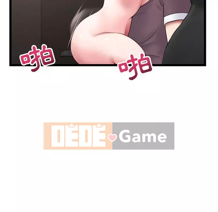 Quán cà phê internet đêm khuya Chương 21-22